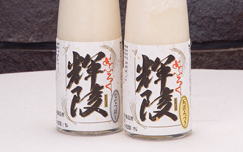 Two bottles of Doburoku Kiryu with the brand label on the front