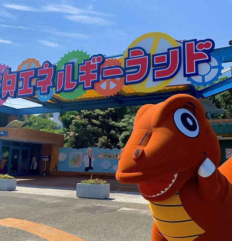dinosaur mascot in front of local attraction