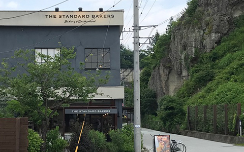 Exterior of The Standard Bakers bakery and restaurant
