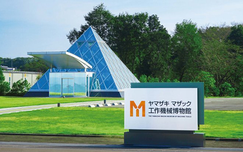 Exterior view of Yamazaki Mazak Museum of Machine Tools