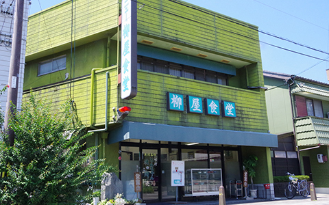 Exterior of New Yanagiya Shokudo in Gifu Prefecture