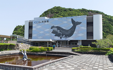 Exterior of Taiji-cho Whale Museium in Wakayama Prefecture