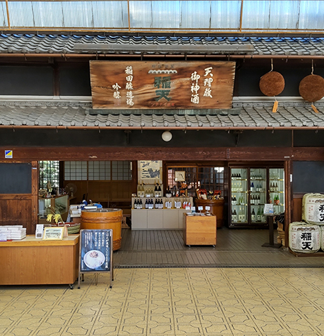 Exterior and entrance of Inada Brewery with products on display
