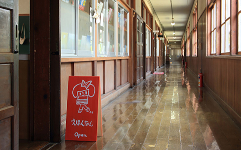 A view of the hallway inside Shitsumi Shorakuko formerly an Elementary School