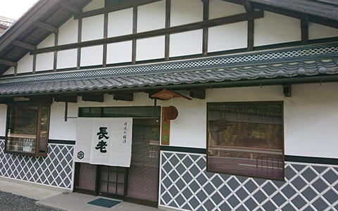 Exterior of Choro Brewery in Kyoto Prefecture